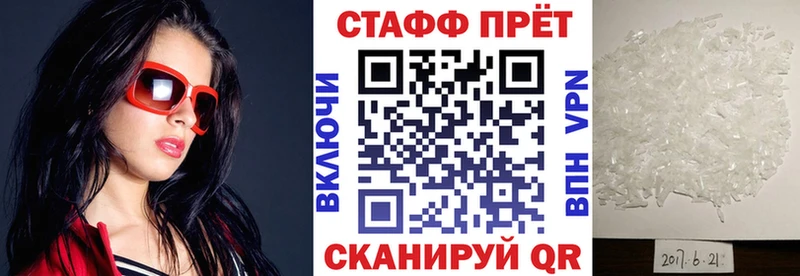 Купить закладку Нальчик АМФЕТАМИН Бошки Шишки МДМА СОЛЬ КОКАИН