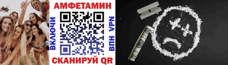 Амфетамин Premium Нальчик