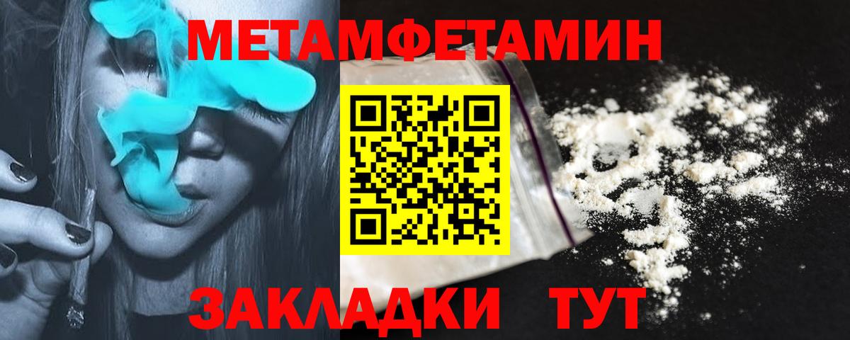 Экстази  НБОМе  Вход с VPN  Магазины продажи наркотиков  Каннабис  Нальчик  Меф МЯУ МЯУ кристаллы  МДМА 