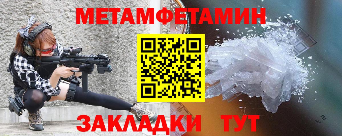 Нальчик  Амфетамин 97%  АМФ  Вход с VPN 