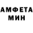 Amphetamine Розовый Zerstoerer