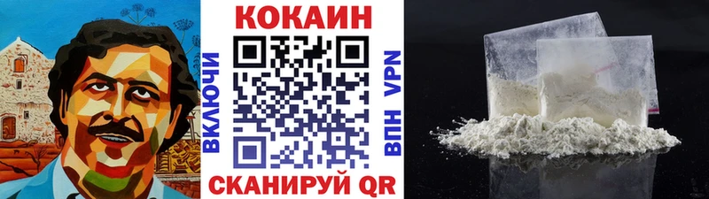 дарк нет телеграм купить наркоту Нальчик КОКАИН 97%