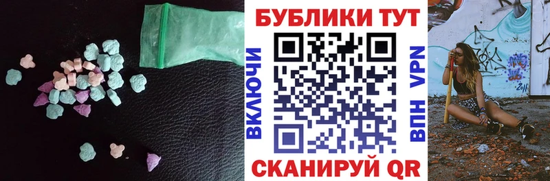наркотики  Нальчик  Экстази Philipp Plein 
