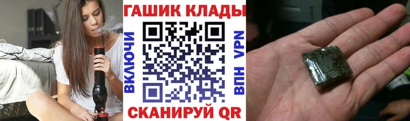 omg ссылка  Нальчик  ГАШИШ VHQ 