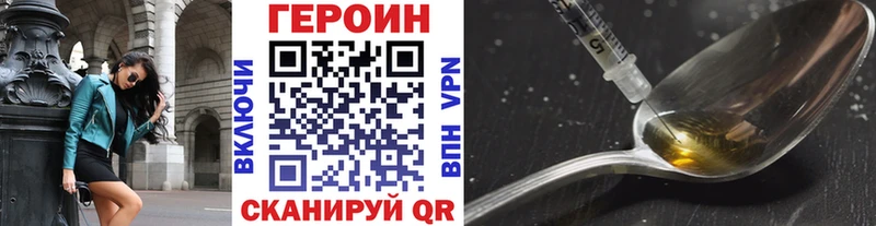 Героин Афган  даркнет сайт  Нальчик 