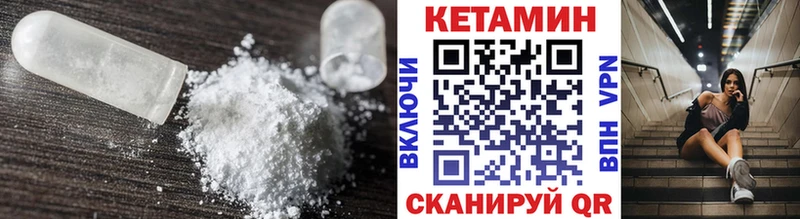 КЕТАМИН VHQ  купить закладку  мега   Нальчик 
