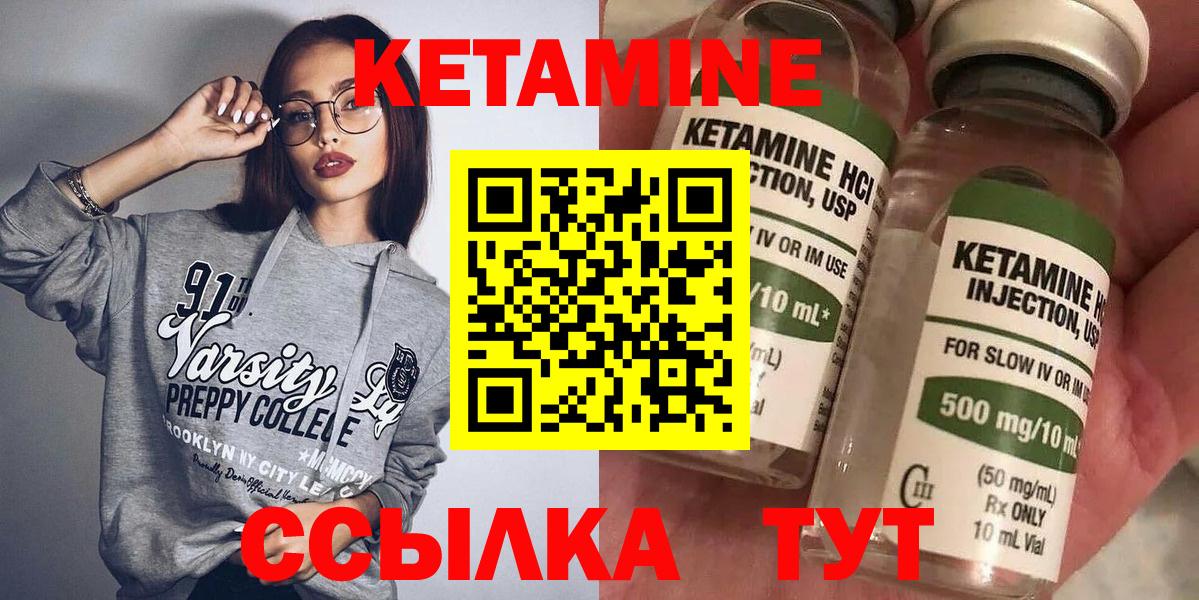 ссылка на мегу вход  Кетамин ketamine  Нальчик  darknet клад  Кетамин ketamine  Вход с VPN 