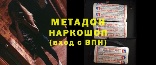 mdpv Абаза