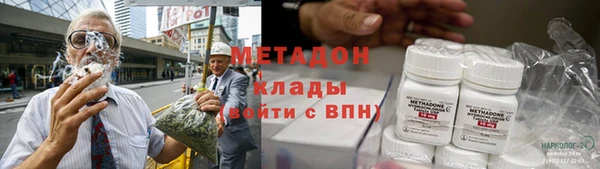 mdpv Абаза