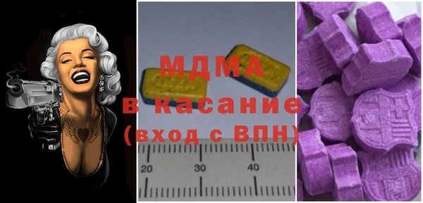тгк Абинск