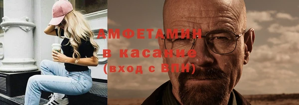 mdpv Абаза