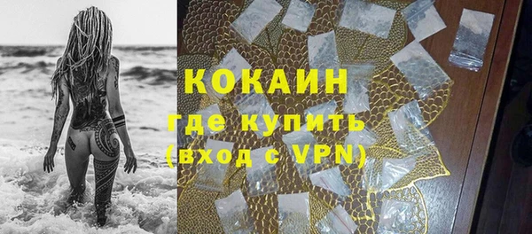 тгк Абинск