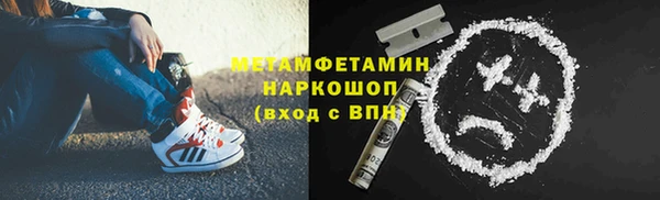 гидропоника Абдулино