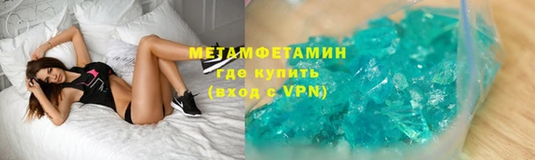 mdpv Абаза