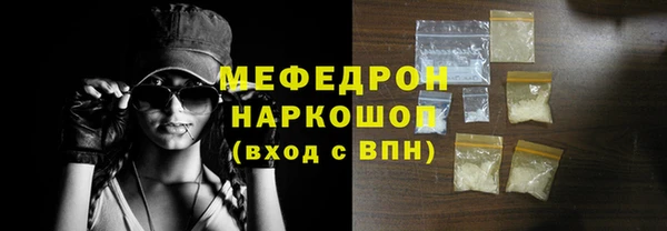mdpv Абаза