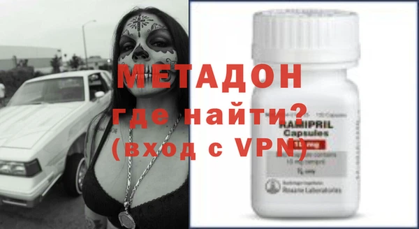 тгк Абинск