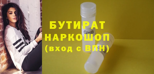 гидропоника Абдулино