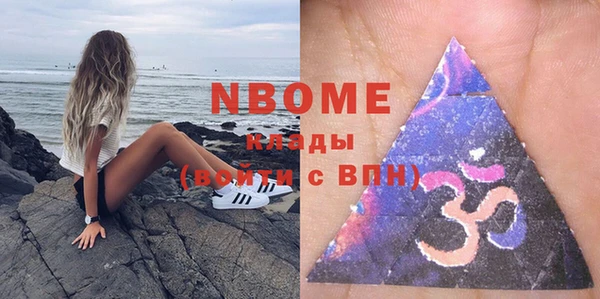 mdpv Абаза
