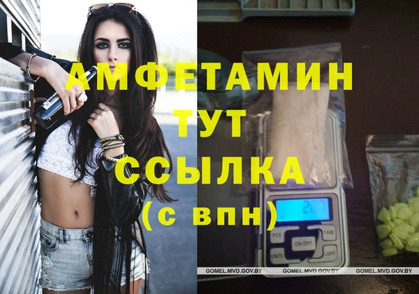 mdpv Абаза
