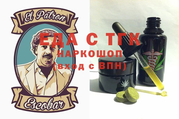 гидропоника Абдулино