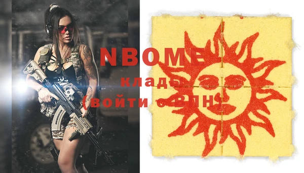гидропоника Абдулино