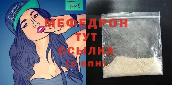 mdpv Абаза
