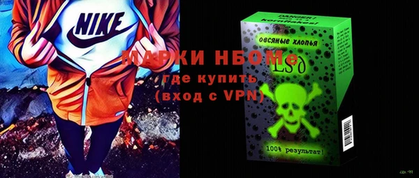 mdpv Абаза