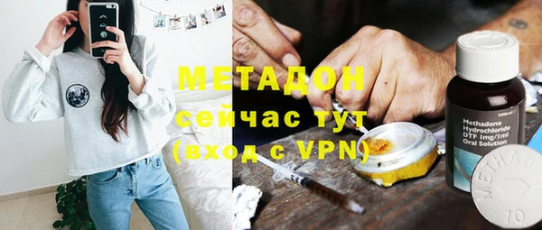 тгк Абинск