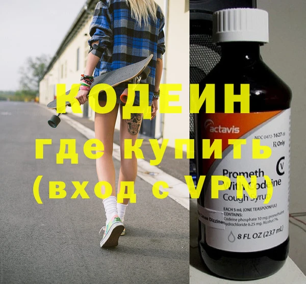 mdpv Абаза