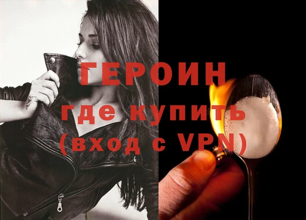 mdpv Абаза
