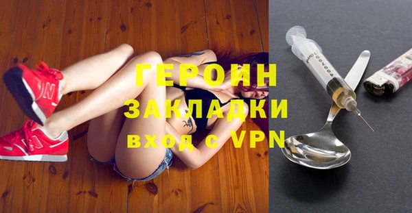 тгк Абинск