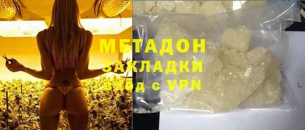 тгк Абинск