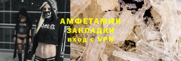 mdpv Абаза