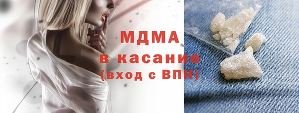 mdpv Абаза