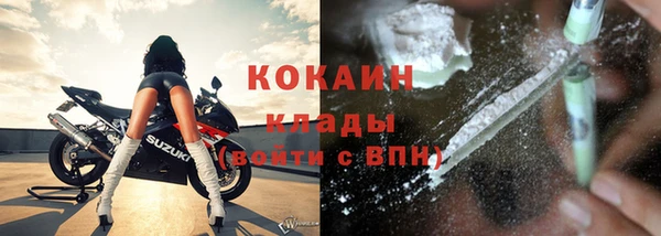 mdpv Абаза