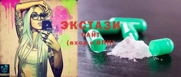 тгк Абинск