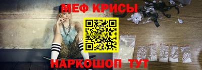 альфа пвп Ипатово