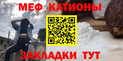 альфа пвп Ипатово