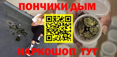 альфа пвп Ипатово
