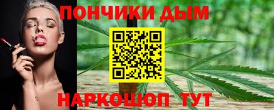 дистиллят марихуана Канаш