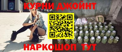 соль курить ск Пыть-Ях
