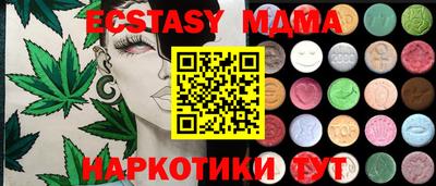 альфа пвп Ипатово