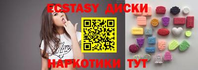 альфа пвп Ипатово