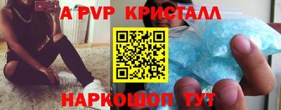 прущий лед Камышлов