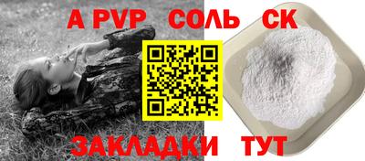 меф Кандалакша