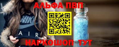 прущий лед Камышлов