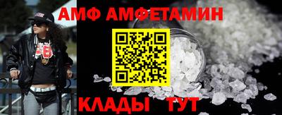 альфа пвп Ипатово