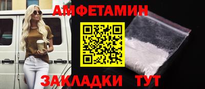 альфа пвп Ипатово