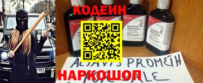 бутират Пушкино