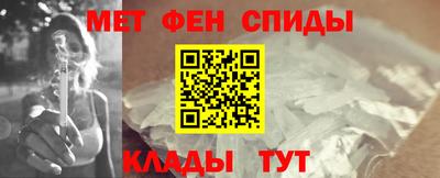 альфа пвп Ипатово